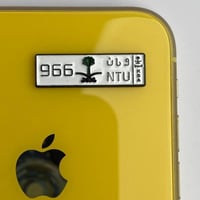 استكر جوال | لوحة سيارة