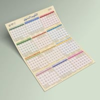 تقويم جداري 2026