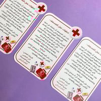 بطاقة خطوات عمل المسعف