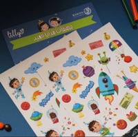 ملصقات العيد ( أولاد )