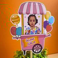 تغريسة حسب الطلب