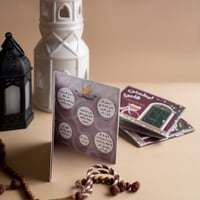 أذكار ليطمئن قلبي