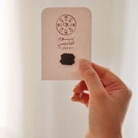 توزيعات العودة ليوم التأسيس