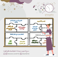 اذاعة هادفة | الصدقة