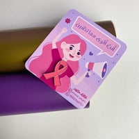 بروش اكتوبر الوردي