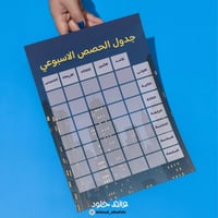 ملف انجاز | شخصية باتمان