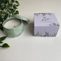 بوكس | ورق أخضر