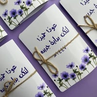 توزيعات جدول وقلم سبورة