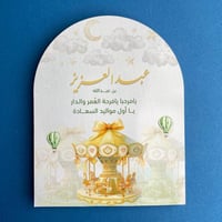 كرت طاولة | ملاهي اصفر