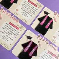 شهادة التخرج | مقاس A4