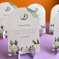 كرت طاولة | ورد ابيض