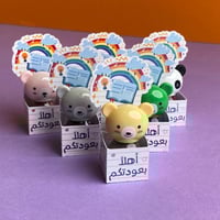 توزيعات مناكير دبدوب