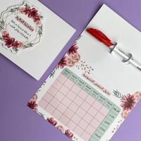 توزيعات | جدول الحصص الاسبوعية مع قلم