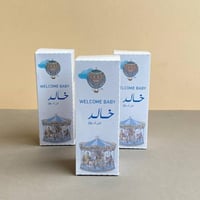 بوكس للعطور ( مقاس ميني )
