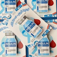 توزيعات | لبان خالي السكر