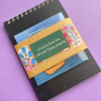 مجموعة الشمس