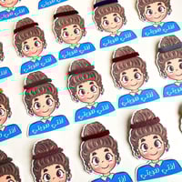 ربطات ليوم اللغة العربية