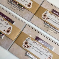 هدية بأقل من 35 ريال