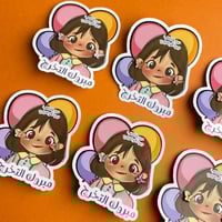 توزيعات تخرج | حلق فراشة