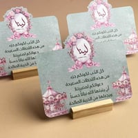 كرت طاولة | فيونكة وردي