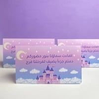 كرت طاولة | ديزني