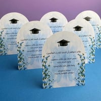 كرت طاولة | ورد ازرق