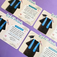 شهادة تخرج | A4