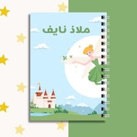 دفتر فستان اخضر