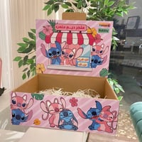 بوكس التاجر | ستيتش