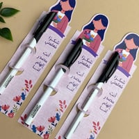 قلم أنت مصدر إلهام