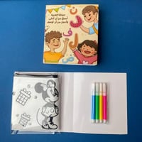 مقلمة تلوين