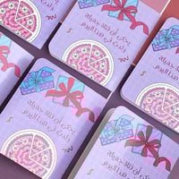 كرت | يحكى أن