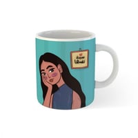 كوب سيدة نفسها