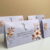 كرت طاولة | ورد بني