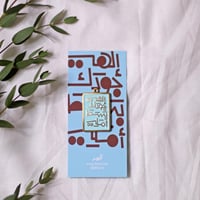 تعليقة سيارة إلهي جودك