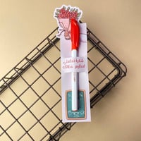 توزيعات | قلم ليوم المعلم