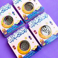 مبخرة رمضان كريم