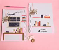 دفتر فلا تقنع | لون رمادي