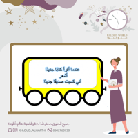 اذاعة هادفة | هيا نقرأ