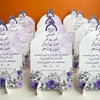 كرت طاولة | ورد موف