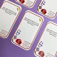 بطاقات إسعافات أولية