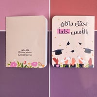 كرت تحقق ماكان بالأمس حلما