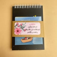 مجموعة معلمتي