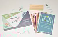 بطاقات | فيتامين السعادة