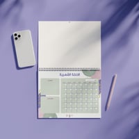 منظم الخطة الشهرية