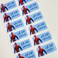 استكرات الاسم | سبيدرمان