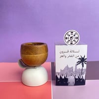 مبخرة التأسيس