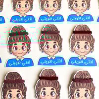 ربطات ليوم اللغة العربية