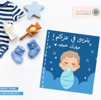 كرت | يتربى في عزكم