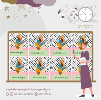 اذاعة هادفة | الصدقة